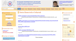 Desktop Screenshot of hsp.tsg-rf.ru